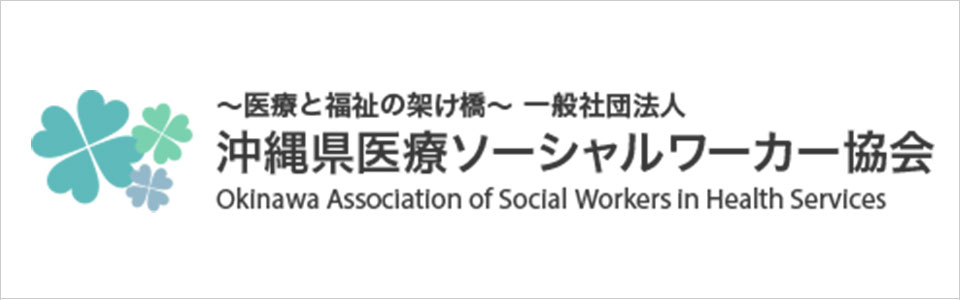 沖縄県