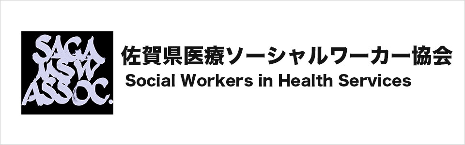 佐賀県